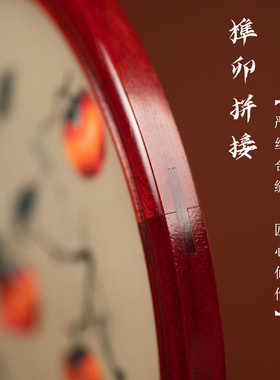千丝画刺绣摆件中国风非遗礼品