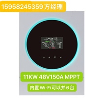 11KW Solar inverse control all-in-one 48V150A two-way MPPT PV500V built-in WIFI can and machine