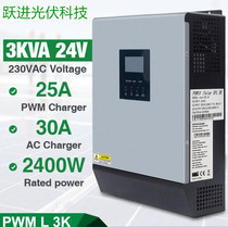1KVA 1KVA 3KVA 5KVA 5KVA control all-in-one built-in MPPT controller 25A60A80A
