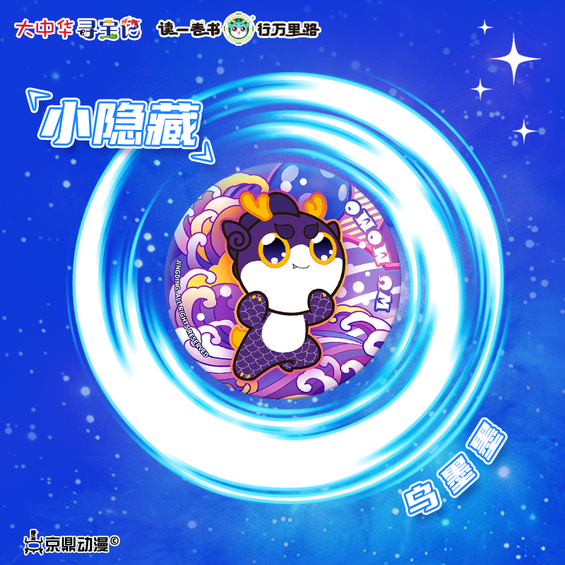 商品详情图片