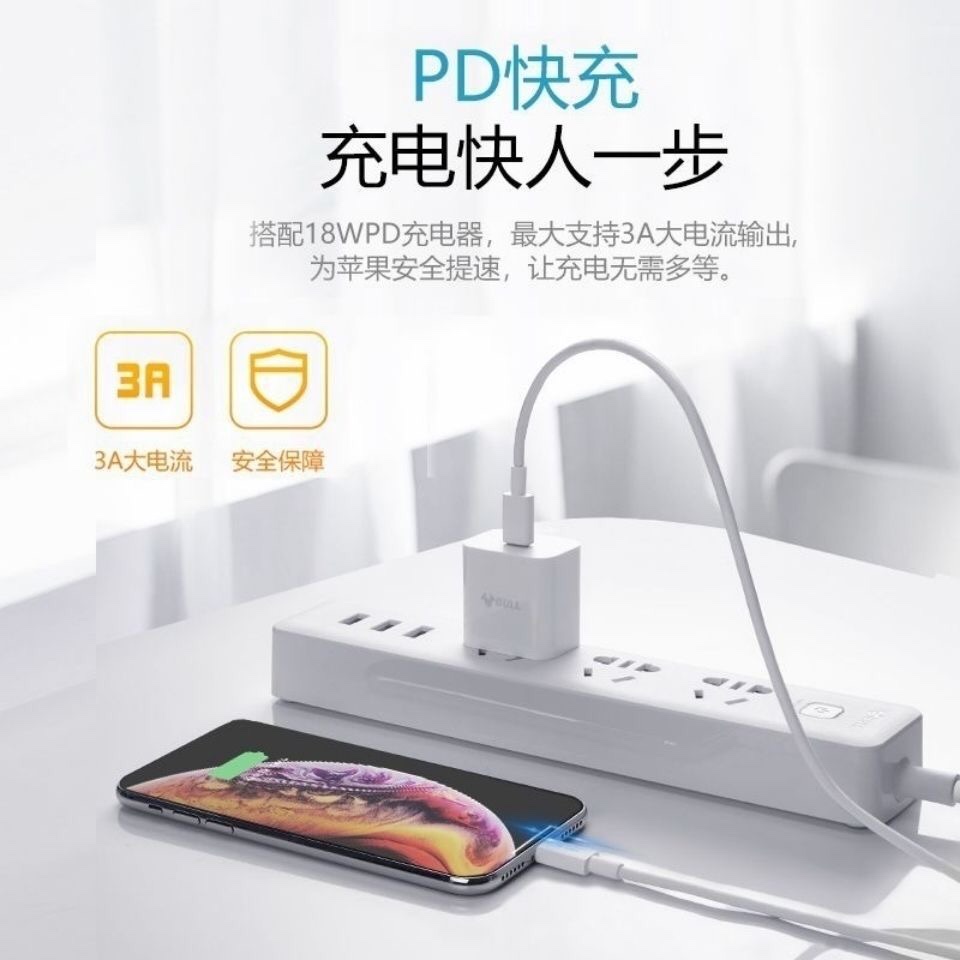 公牛苹果PD充电器快充20W插头type-c口适用苹果iPhone30w充电头iPhone14Promax13/12/11手机iPad手表快充充电-图1