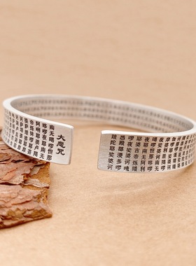 心经大悲咒士开口做旧纯低温烤蓝手镯银手镯999足莲花女