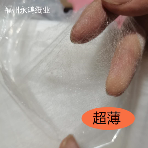 优质7克专用超薄服装裁剪隔层隔色透气防滑无纺布整卷裁床用包邮 - 图0