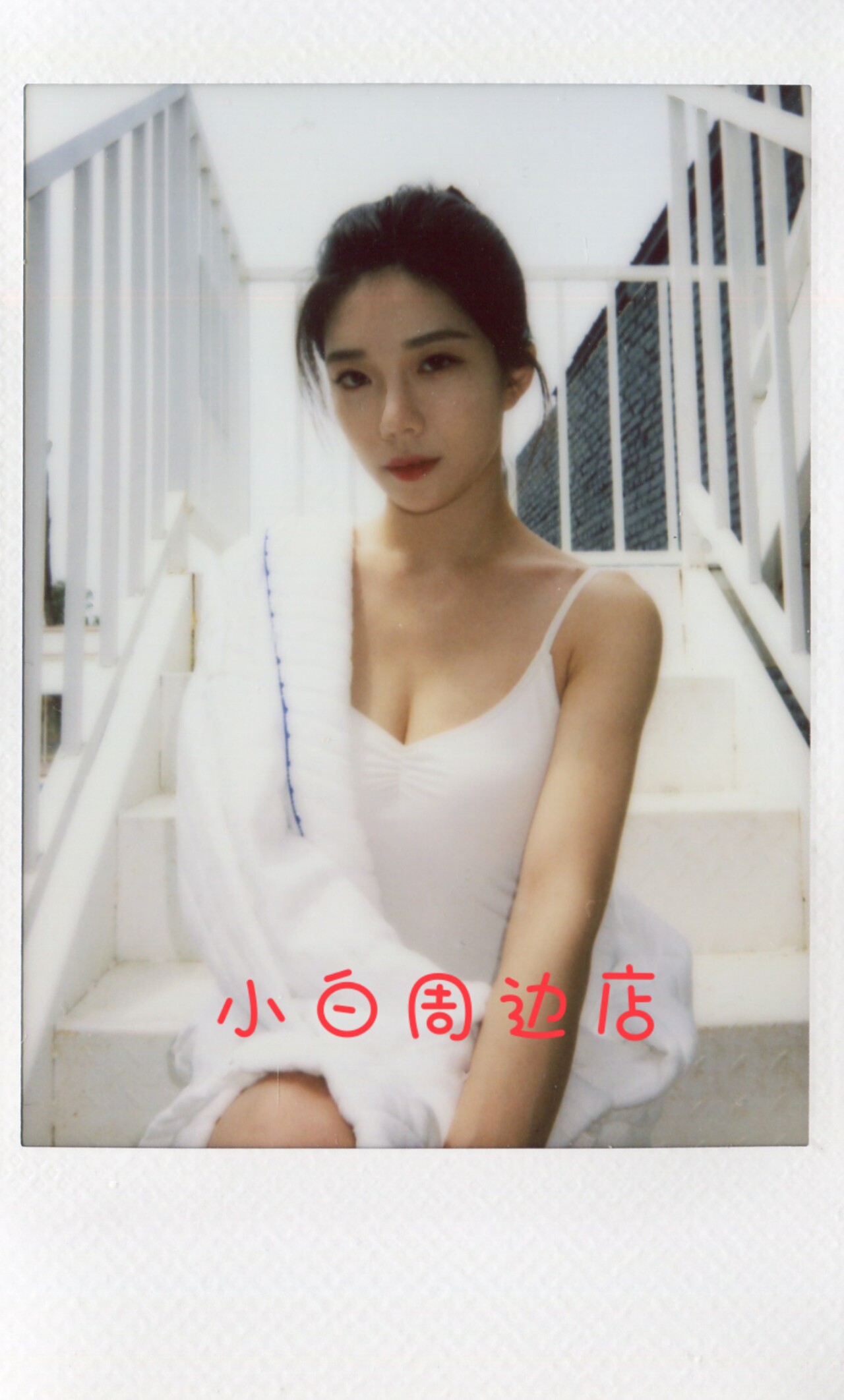 沈梦瑶 新人首单立减十元 21年7月 淘宝海外