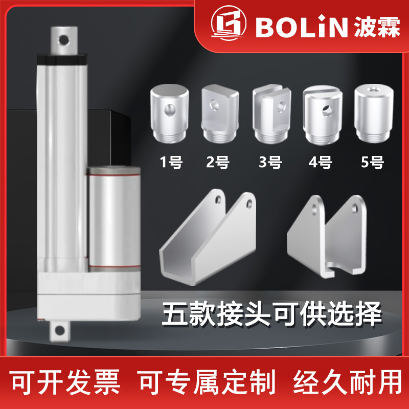 低噪音电动推杆伸缩杆智能垃圾分类箱大推力升降器直流电机工业级,淘宝优惠券,粉丝福利购,淘宝优惠卷