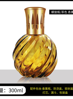 法式催化点火LB伯格香薰精油瓶雅阁丹EB精油灯同款 大螺旋300ml
