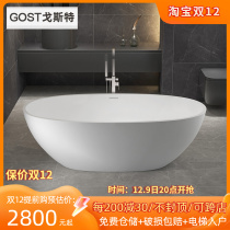 Gothic bathtub Home artificial stone independent style all-in-one double hotel folk Oval Mesh Red Adult Tub