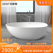 Gost Independent One-piece Artificial Stone Bathtub Home Double Goose Egg-shaped Mesh Red Hotel Minjuku Adult Tub