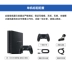 Sony PS4 đã sử dụng bảng điều khiển trò chơi ban đầu mỏng PRO 1106 1206 Bank of China hỗ trợ VR tái chế khác - Kiểm soát trò chơi