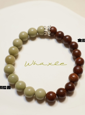 天然阿拉善金丝檀木手链牛油果绿