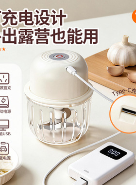 蒜泥神器搅蒜器厨房迷你捣蒜器手动拉蒜器大蒜肉沫辅食小型料理机