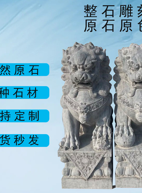 汉白玉小号门口摆件家用石雕墓前