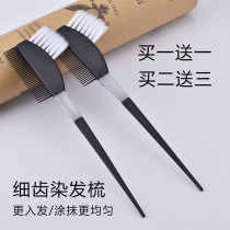 Dye Hair Comb Hair Salted Hair Salted Hair Comb Fine Teeth Soft Hairbrush Hairbrush Hairdresser Special Toning Rod Thickened Anti-Slip Hair Comb