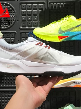 Nike/耐克男子轻便运动跑步鞋
