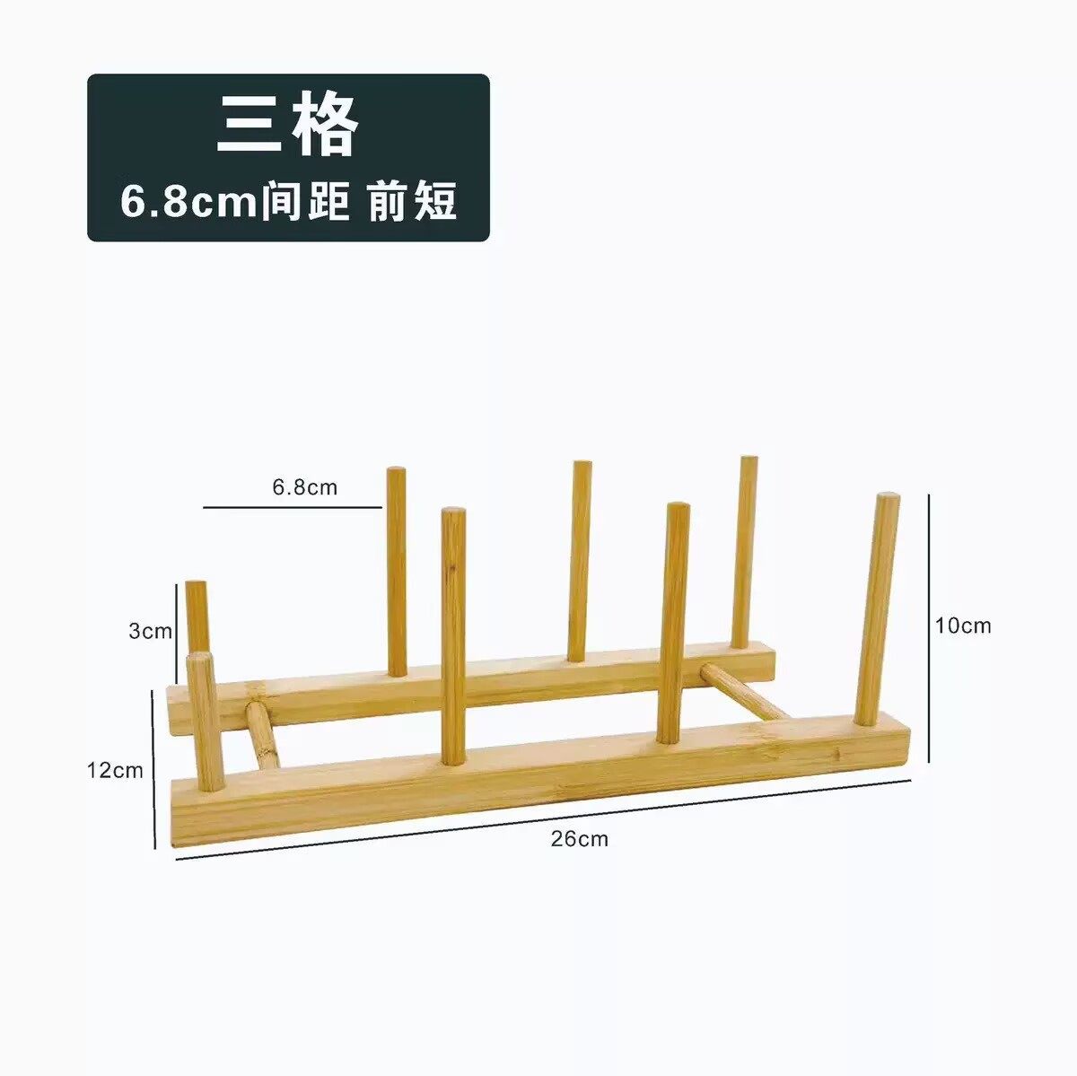 木质碗架碟架茶饼杯架本子架钱包书立键盘唱片丝线手柄适用大润发,淘宝优惠券,粉丝福利购,淘宝优惠卷