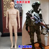 Пластиковый физиологичный манекен головы для тренировок для всего тела
