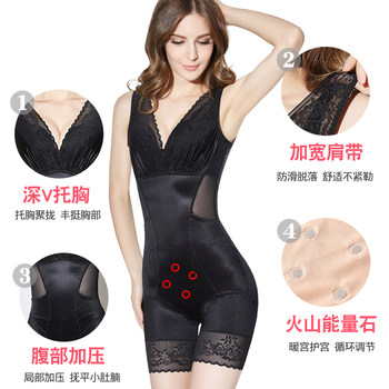 Zanting two-piece tummy-tightening, waist-lifting,hip-pasing, breast-consulting, tummy-reduces, body-open, crotchless one-piece shapewear, ບາງ summer style