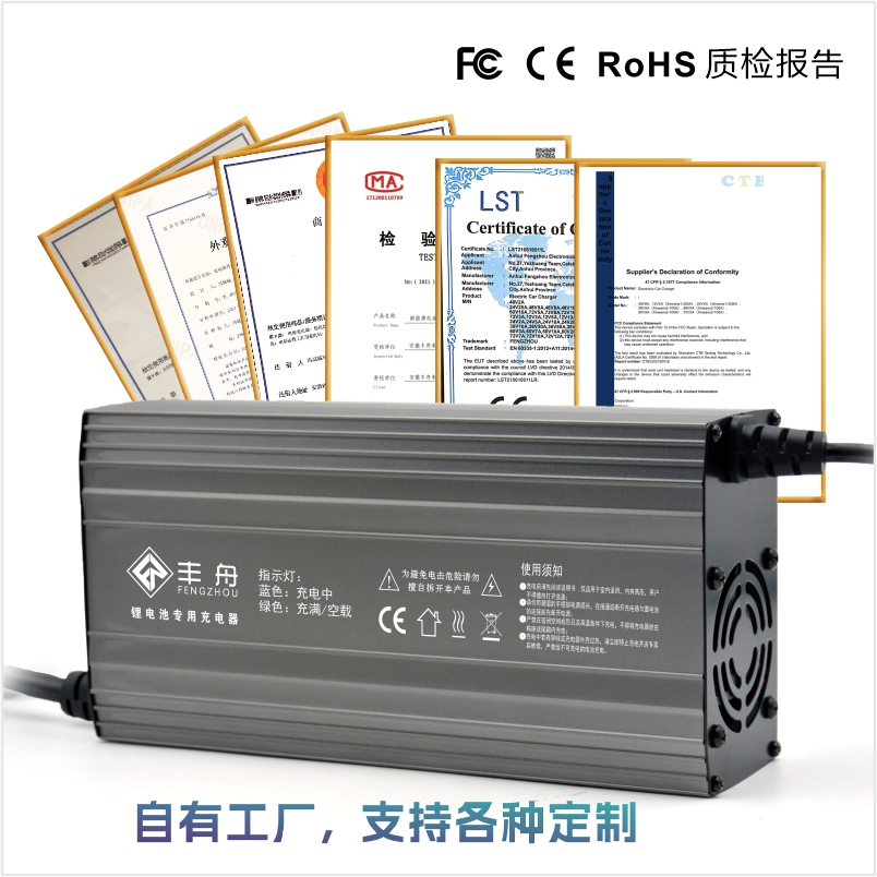 48V15A锂电池电动车充电器机新能源三四轮铝壳20A大功率58.8V54.6-图2