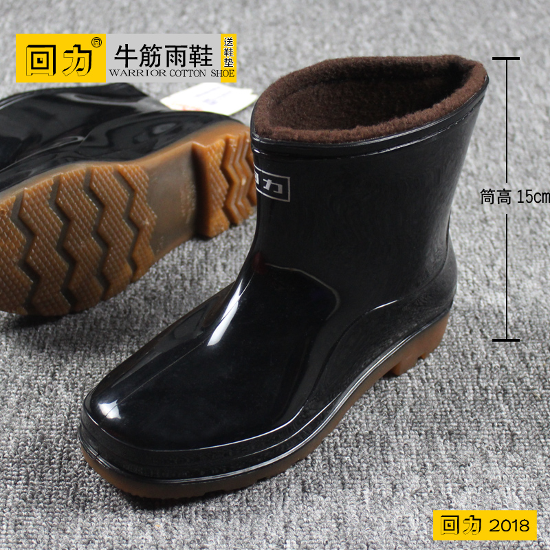 回力雨鞋男士短筒雨靴低帮防滑中筒防水鞋高筒胶鞋厨房鞋加绒套鞋 回力雨鞋男士短筒雨靴低帮防滑中筒防水鞋高筒胶鞋厨房鞋加绒套鞋