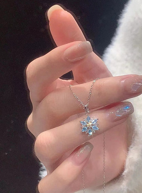 蓝色闪锆雪花项链女甜美气质超仙锁骨链秋冬新款不锈钢颈链新款