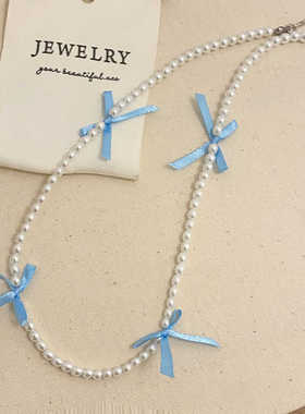 韩国甜美蓝色蕾丝蝴蝶结珍珠饰品项链女百搭高级感多巴胺锁骨颈链