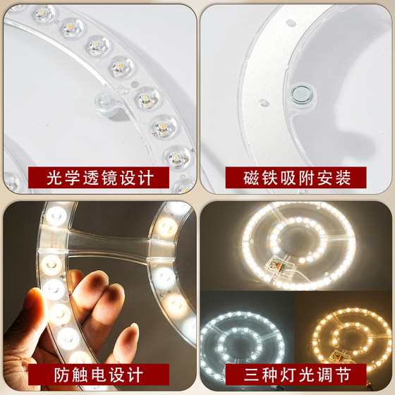 LED ceiling light panel modification and replacement light source