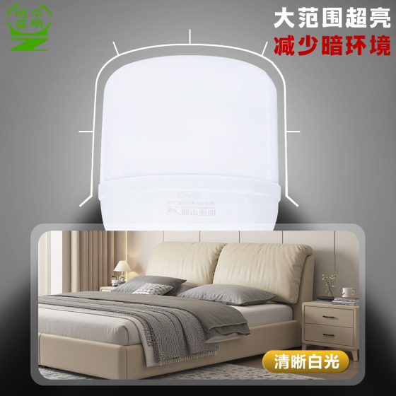 Yaming led light bulb energy saving lamp E27 spiral household