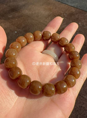 新疆和田玉手串老邢珠手串