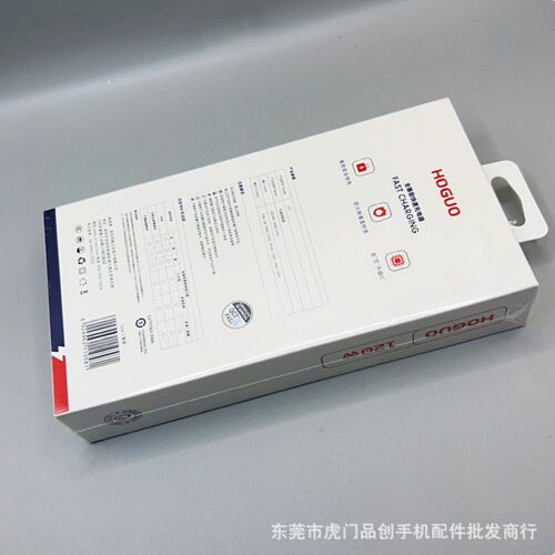 红果C11 120W全兼容充电器套装适用于苹果vivo华为 iQOO 小米OPPO - 图1