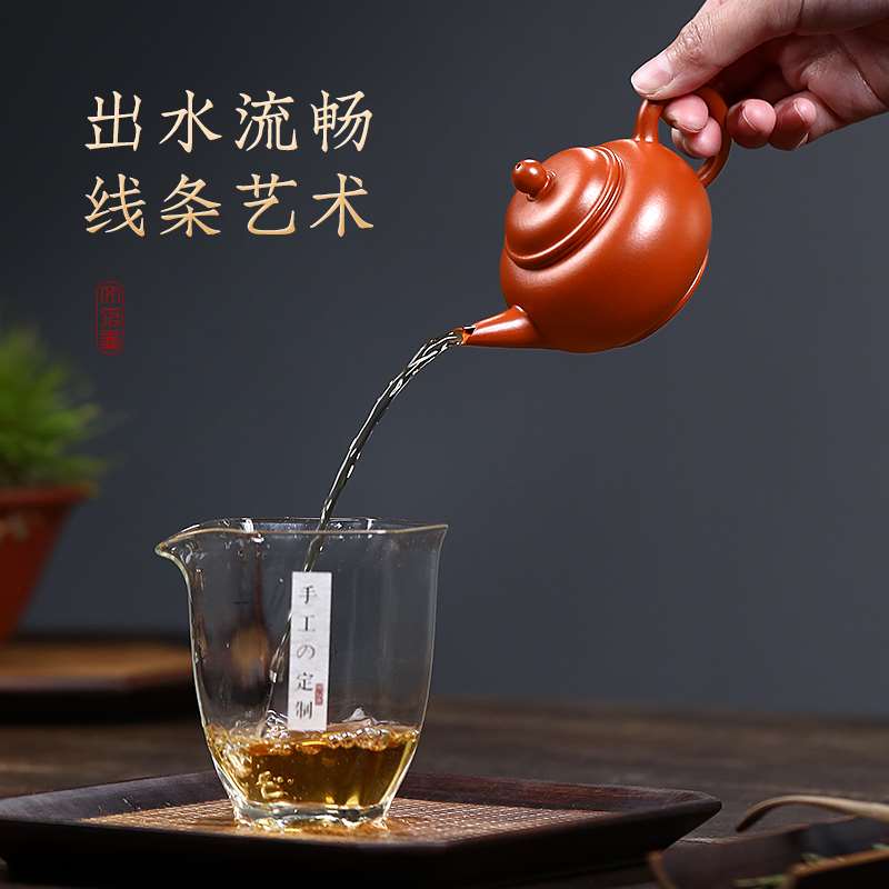 古悦堂 宜兴紫砂壶 纯全手工家用功夫茶具小号泡茶壶 朱泥水平壶