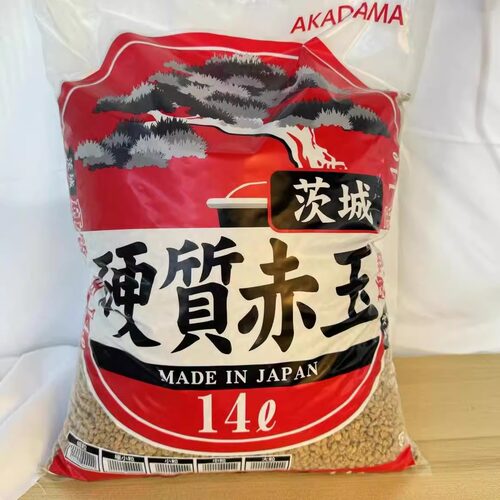 进口三本线茨城赤玉土硬质赤玉土爬宠多肉兰花营养土盆景专用颗粒 - 图0