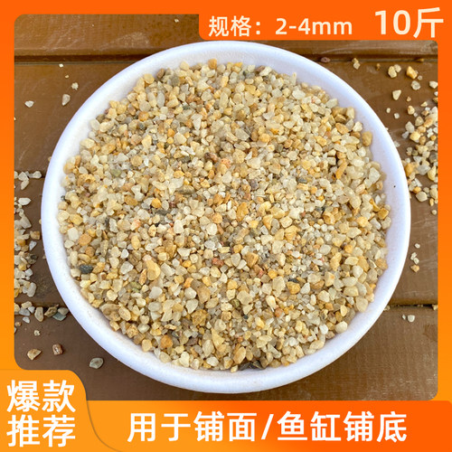多肉植物种植铺面陶粒彩石子火山绿沸麦饭石赤玉土多肉铺面石包邮 - 图0
