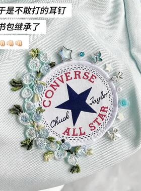 被惊艳到~蝴蝶匡威书包耳