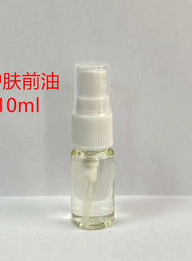 蜜蜡脱毛前后护理精华油 打蜡前油 清洁油 除蜡油