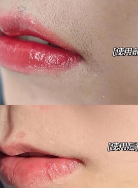 senaone脸部发际线脱毛蜡纸蜜蜡唇部毛小胡子撕拉式女士学生20贴