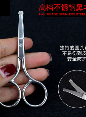 不锈钢嫁接拔毛镊子修眉刀