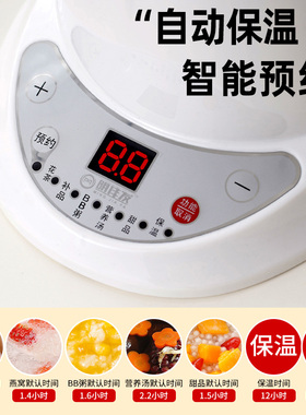 多功能办公室全自动宿舍养生杯