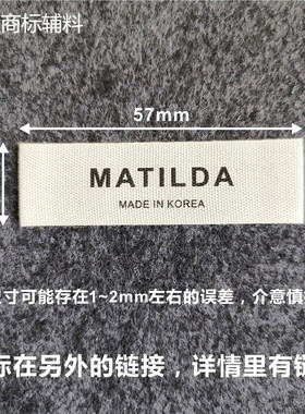 米白色纯棉外套大衣布标韩国标签