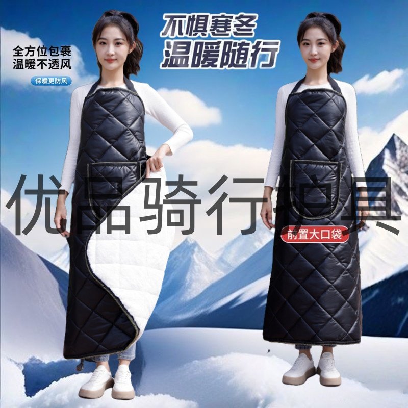 电动车挡腿被挡风被冬新款防水护腿腰全身裙防风罩防寒保暖护膝盖,淘宝优惠券,粉丝福利购,淘宝优惠卷