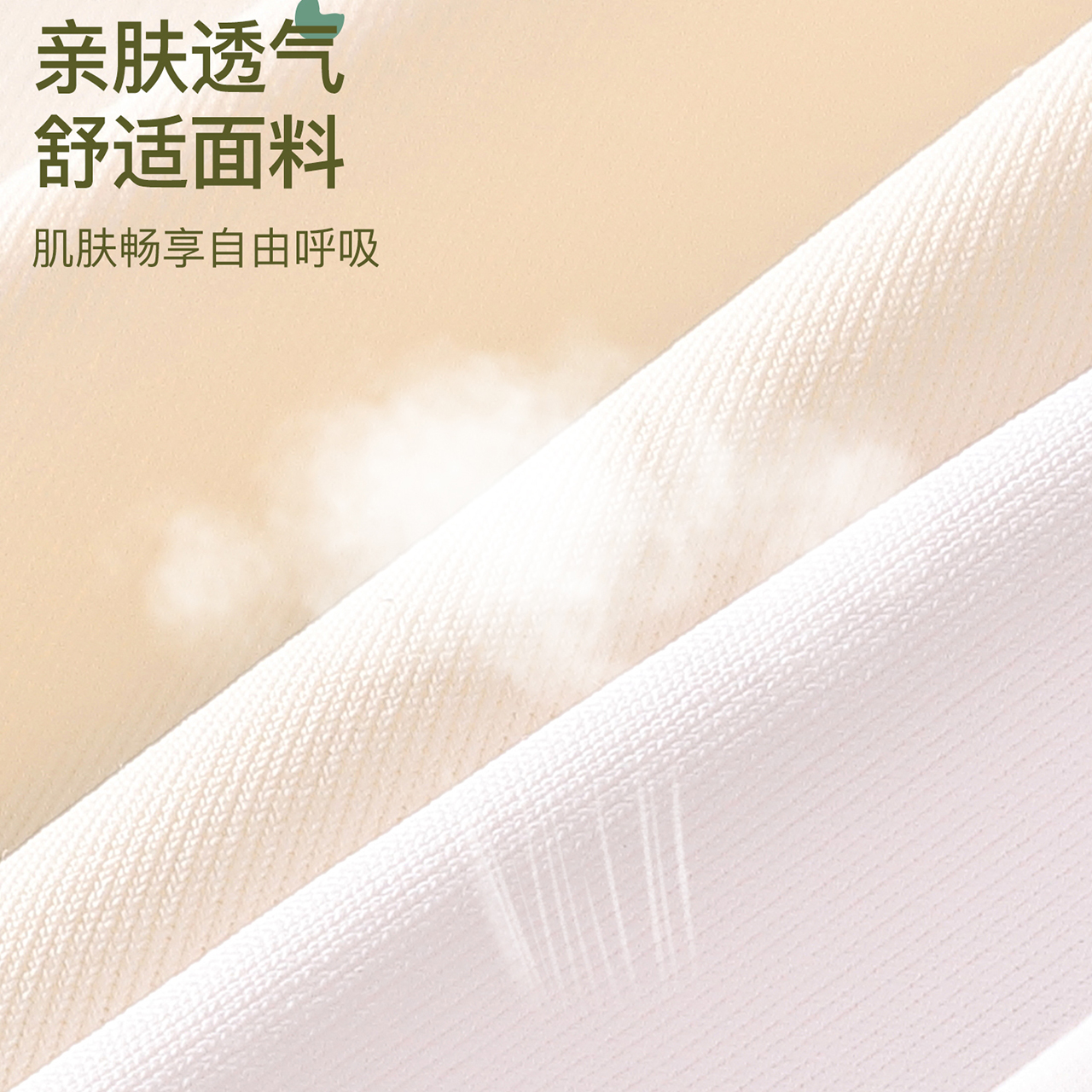 二阶段8-16岁少女冰丝无痕薄款抹胸女中大童固定透气杯2524 - 图2