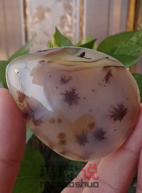 天然海洋玉髓奇石水草花大挂件女