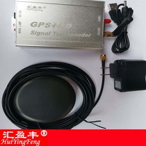 GPS Beidou signal transponder GPS Beidou signal amplifier on-board GPS Beidou intensifier
