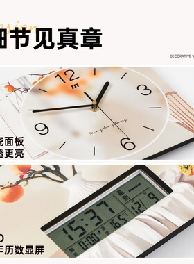 奶油风转角双面挂钟高级感家用客厅时钟装饰画创意免打孔钟表挂表