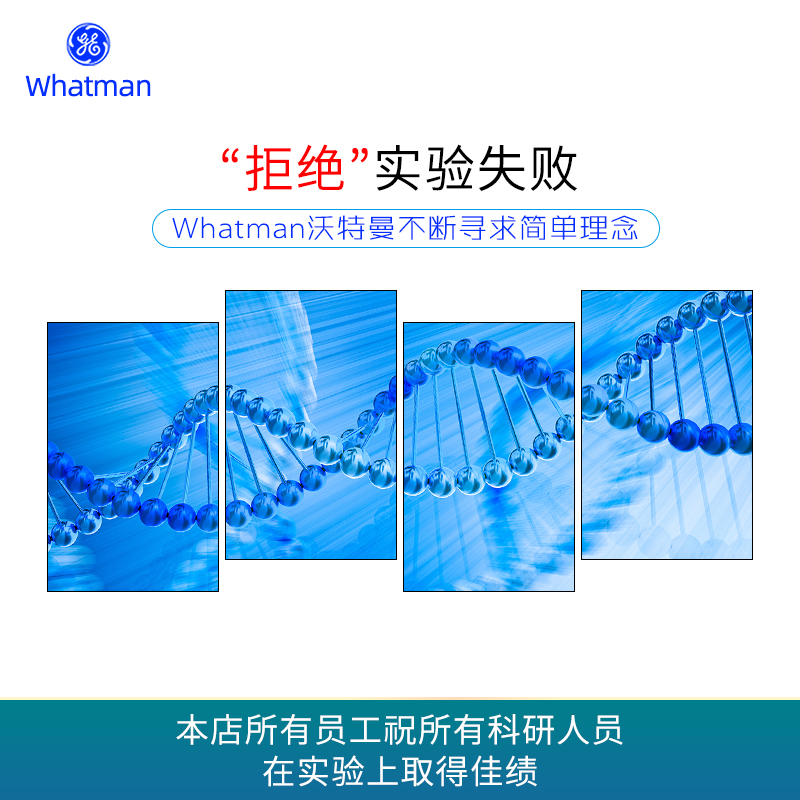 whatman5号定性滤纸实验室圆形25um1005110125慢速实验室滤纸 - 图1