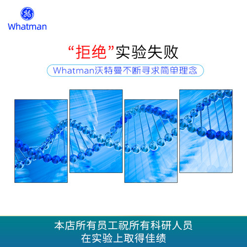 whatman5号定性滤纸实验室圆形2.5um1005-110/125慢速实验室滤纸 - 图2