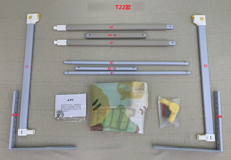 床围栏床护栏管件横杆竖杆支架脚架按钮布套配件兔贝乐贝吉等品牌,淘宝优惠券,粉丝福利购,淘宝优惠卷