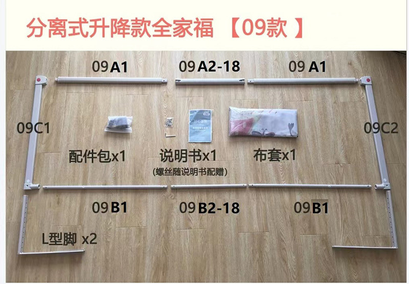 床围栏床护栏管件横杆竖杆支架脚架按钮布套配件兔贝乐贝吉等品牌,淘宝优惠券,粉丝福利购,淘宝优惠卷