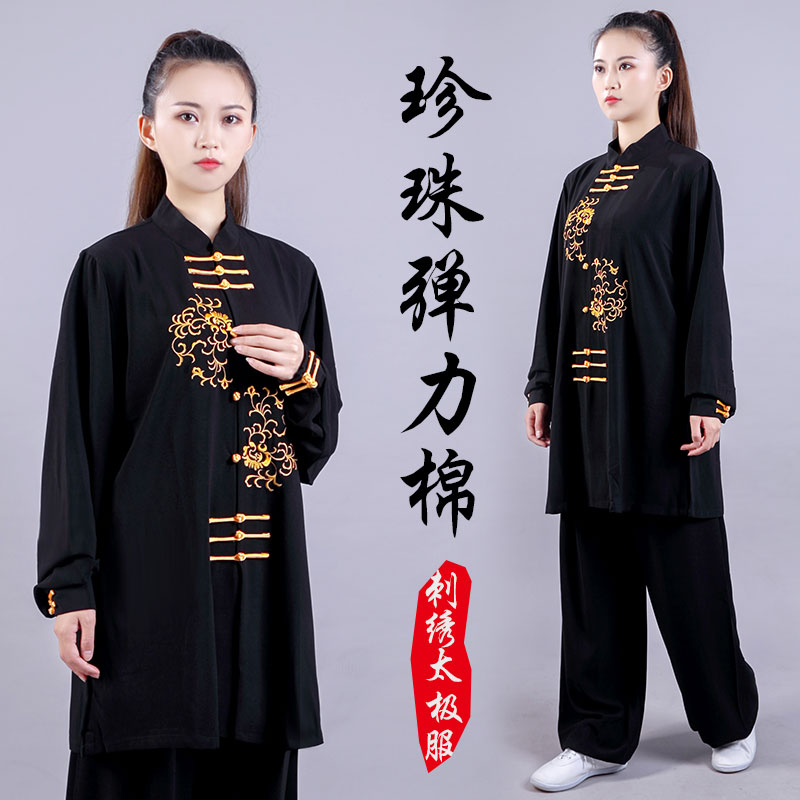 宏极太极服女春秋新款刺绣表演服晨练服武术太极拳练功中长款正品 - 图1