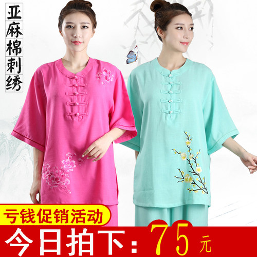 宏极太极服女亚麻棉麻刺绣绣花夏季新款练功服短袖中老年晨练服夏 - 图1