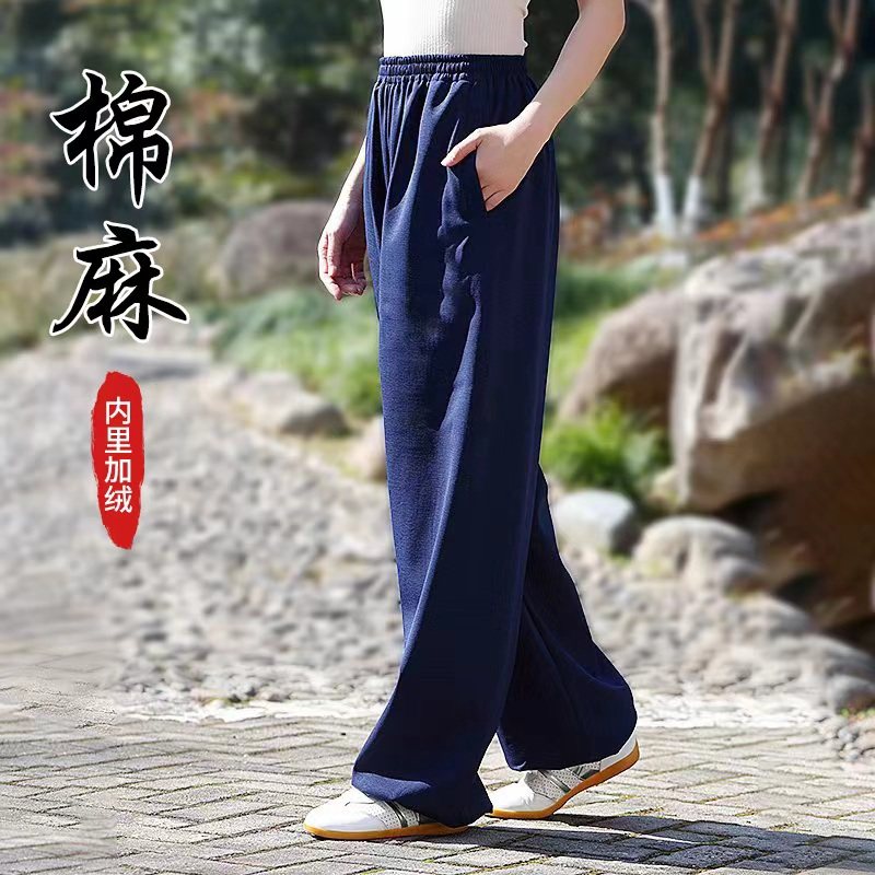 宏极太极裤男女秋冬棉麻透气吸汗太极服裤功夫武术高端练功灯笼裤,淘宝优惠券,粉丝福利购,淘宝优惠卷